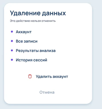 Пример экрана управления данными в мобильном приложении